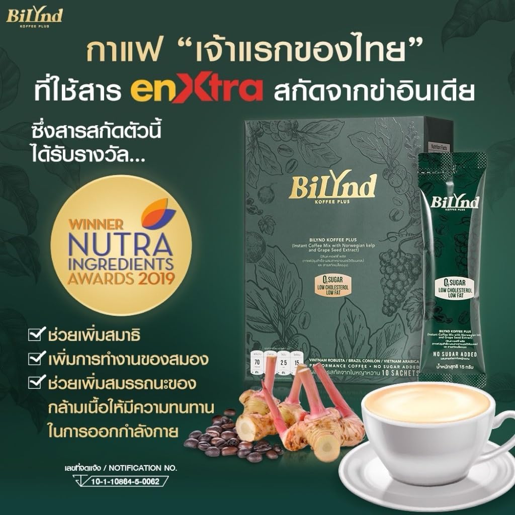 150g Arabica Robusta BilyndcoffeeMix Coffee Roasted 14in1 Set 10